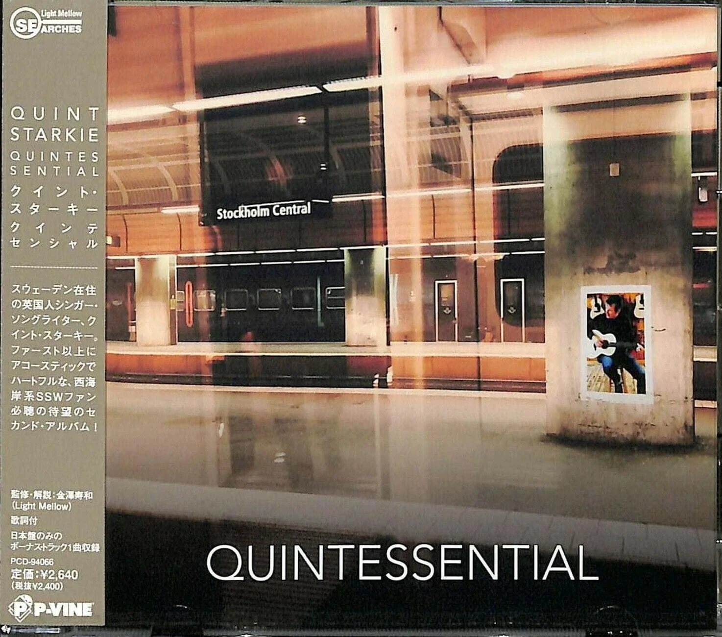 Quint Starkie - Quintessential